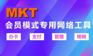 满客通引发的4大赚钱思维（干货）